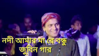  zubeen bangla song nekibul electronic house