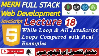 Lecture 18 While Loop All JavaScript Loops Compared with Real Examples Beginner s Guide
