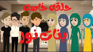 سعاده جبر الخواطر 