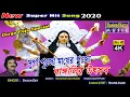 Download Lagu Durga Pujo Mayer Pujo- NEW PURULIA 2020 SONG || PURULIA SUPERHIT SONG 2020 || #SINGERSAILENDEY