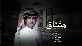 لازلت انا المغرم اللي طول عمره يبيك نادر الشراري  حصريا        دندنها