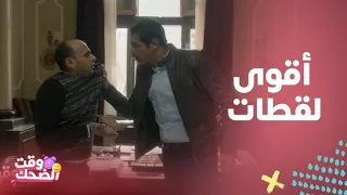لمعي القط أقوى لقطات لعمر مصطفى متولي في دور الظابط هشام 