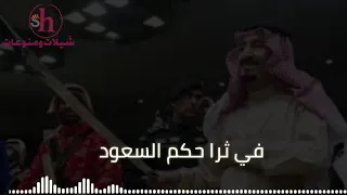 شيله وطنيه  افرحي يادارنا  عبدالله الطواري  شيلات ومنوعات دندنها