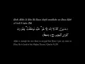 Download Lagu Al-Wird al-Latif