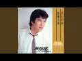 Download Lagu Qing Wen Xing Xing