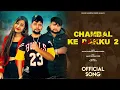 Download Lagu Chambal Ke Daku 2 ( New Song ) : Aman Sharma Kheri \u0026 Nandani Singh | New Haryanvi Song 2025