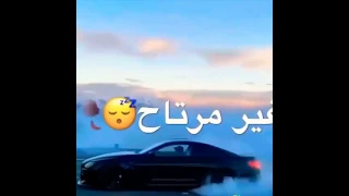 حالات واتس مين فينا مرتاح   مهرجان مالك يا حظ العب سامر المدني   دندنها