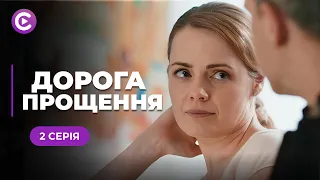 Ви точно будете плакати! Зворушлива мелодрама про жіночу дружбу. «ДОРОГА ПРОЩЕННЯ». 2 серія