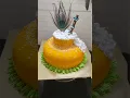 Lagu janmashtami special matka theme cake🎊🎉🎎#viral #cakedesign #ytshorts #janmashtami#trending