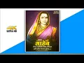 Download Lagu Rajmata Jijau WhatsApp Status | Rajmata Jijau Jayanti Status | Rajmata Jijau Status | Jay Shivray 💛