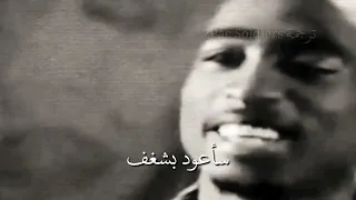 2Pac Block Life توباك مترجمة 