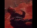 Haydi Habibit Albi - Ziad Bourji