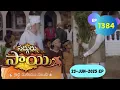 Download Lagu సద్గురు సాయి - Sadhguru Sai Episode 1384 | Naa Sai - నా సాయి Ep1384 Mere Sai  in Telugu