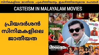 casteism in malayalam movies political correctness