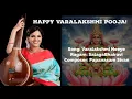 Lagu Varalakshmi Neeye- Salaga Bhairavi- Papanasam Sivan by Sriranjani Santhanagopalan
