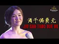 Download Lagu Jiu Gan Tang Bue Bo 酒干倘卖无 【Live Performance】 Desy Huang - Huang Jia Mei 黄家美