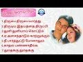 Paarvai Ondre Podhume 2001 Tamil Movie Songs | Tamil MP3 Song Audio Jukebox | Kunal Singh HITS |