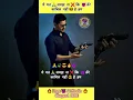 Download Lagu ये मत😎 समझना कि तेरे🙏🥀 काबिल ❌नहीं है हम  😈 😈 attitude shayari🔥 #attitude #sad  #trending  #shorts