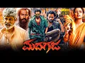 Download Lagu Madhagaja Superhit Kannada Action Full Length HD Movie | Sriimurali | Ashika Ranganath |