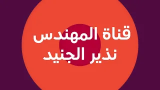 أسئلة من مسابقات منهجية لصف الثالث الثانوي 