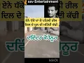 Download Lagu Davinder kohinoor | king of sad songs #punjabisongs