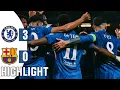 CHELSEA VS BARCELONA 3-0 || HIGHLIGHTS HASIL LIGA CHAMPIONS TADI MALAM