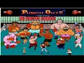 All secret codes in Punch Out - NES Nintendo Switch Online Series