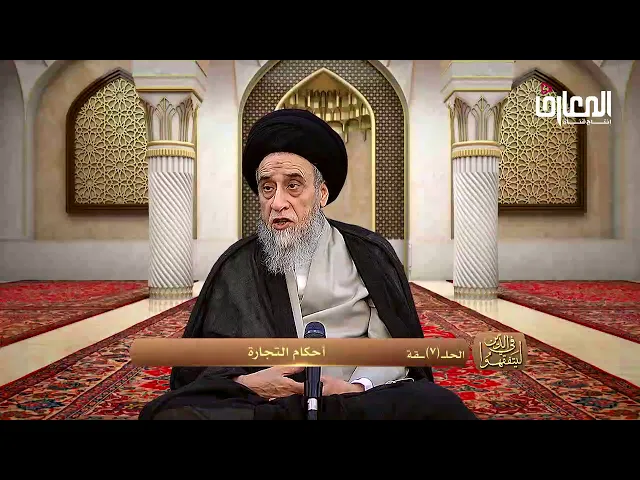 يصح بيع وشراء الحيوانات التي لا تُؤْكَل بشرط أن تكون لها فائدة محللة و عقلائية - السيد صباح شبر