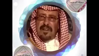 ماينطوي في غرفة فآخر البيت غير الذي راسه يبي له عراقي عبدالله بن عون 