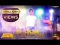 Lagu Dhoom Machai || New Tharu Song || Kumar Ft. Pretu Chaudhary || Ganesh Chaudhary
