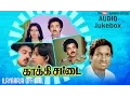 Download Lagu Kaakki Chattai | Audio Jukebox | Kamal Hassan | Ambika | Sathyaraj | Ilaiyaraaja Official