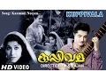Lagu Kuppivala Movie Song 3 | Kanmani neeyen
