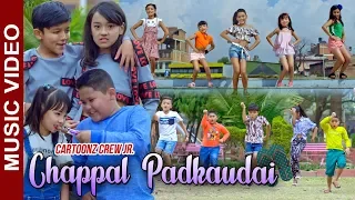 Download Cartoonz Crew JR | Chappal Padkaudai | Almoda Rana Uprety |  Cover Dance Video MP3