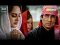 Download Lagu Baba Nanak Dukhiyan De Nath | Kohram (1999) | Amitabh Bachchan Hit Songs | Jaya Prada | Nana Patekar