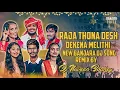 Download Lagu Raja Thona Desh Dekena Melithi New Banjara Dj  Song 2k22 Remix By Dj Naveen Bolthe