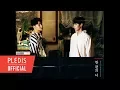 Download Lagu [TEASER] 양다일, 도겸 (SEVENTEEN) '한 편의 너' Official Preview