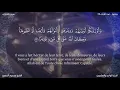 Download Lagu Sourate Al-Ahzab - Les Coalisés (33) Al-Hussary | vostfr