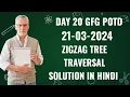 GFG POTD Problem of the day ZigZag Tree Traversal 21-03-2024