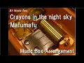 Crayons in the night sky/Mafumafu [Music Box]