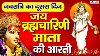  maa brahmacharini aarti mata rani ki aarti