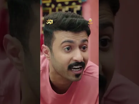 فشلة قوية يا عامر 😂