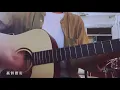 【SIN Music】屈機 Overpowered/ 陳蕾 Panther Chan | Acoustic cover by SIN