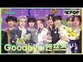 Lagu Goodbye 엔프즈 [THE SHOW 251111]