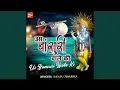 Download Lagu Us Bansuri Wale Ki
