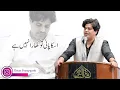 Download Lagu Imran Pratapgarhi || Waqt Ki Ye Zarurat Samajh Lo Bin Padhe Ab Guzara Nahi Hai || #imranpratapgarhi