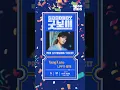 Download Lagu [프.리.티🎫] 굿보이 OST 전곡 미리 듣기 | 𝗣𝗥𝗘 𝗟𝗜𝗦𝗧𝗘𝗡𝗜𝗡𝗚 𝗧𝗜𝗖𝗞𝗘𝗧