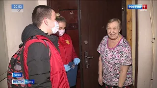 Омские волонтеры помогают пожилым людям в условиях угрозы эпидемии коронавируса