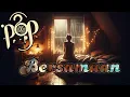 Download Lagu Bersamaan ~ Acoustic Guitar (No Copyright Music)