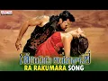 Download Lagu Ra Rakumara Full Video Song - Govindudu Andarivadele Video Songs - Ram Charan, Kajal
