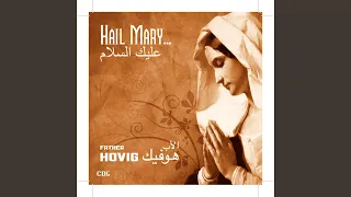 Anti Alshafi3 Alakram 